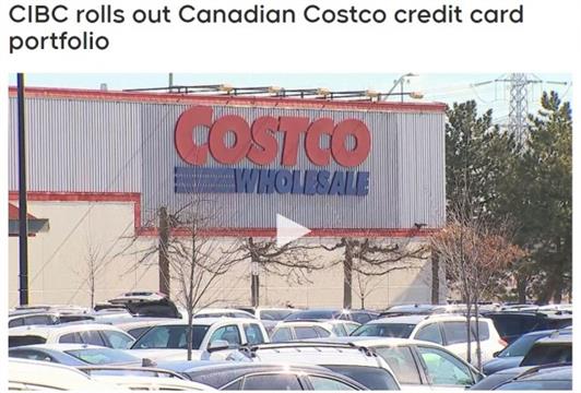 Costco信用卡换东家：CIBC优惠很给力