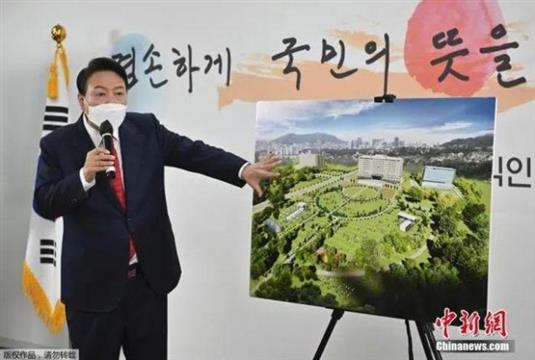 韩国新总统这个决定 30万韩国民众请愿阻止！