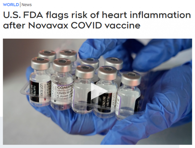 加拿大Novavax疫苗凉了 FDA确定有心脏炎症风险