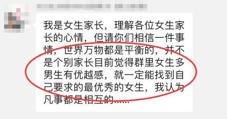 加拿大华人剩女多 男生找对象竟像是在选妃？