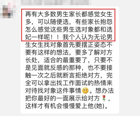 加拿大华人剩女多 男生找对象竟像是在选妃？