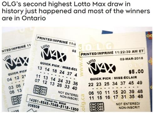 总奖金1.32亿 史上第二高Lotto Max头奖依旧悬空