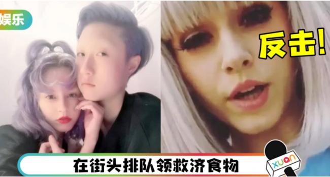 成龙太残忍?女儿竟领救济粮,辣妻不忍了公开真相