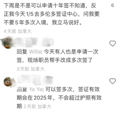 中国十年签有望恢复 温哥华又有直飞航班将复航