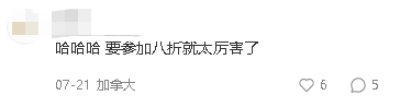 加拿大Costco金条比银行便宜 华人一周赚0