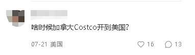 加拿大Costco金条比银行便宜 华人一周赚0